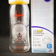 初生嬰兒禮物|Pigeon 玻璃奶樽 240ml雕刻【香港原創DYOW】