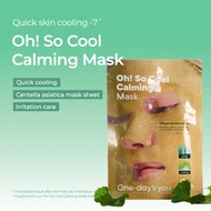 [Bundle of 2] [One-day's you Official] Oh So Cool Calming Facial Mask (5pcs x 2)