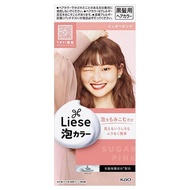 日本 Kao 花王 Blaune 泡沫染髮劑 Creamy Foam Bubble Hair Color [Sugar Pink 糖果粉紅] 2022年日本最新版