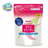 **New package**Meiji Amino Collagen 5,000 mg เมจิ อะมิโน คอลลาเจน ชนิดผง 【จัดส่งที่รวดเร็ว】