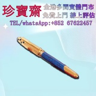卡地亞Cartier豹紅鉛筆  鋼筆 簽字筆 墨水筆 圓珠筆 文具 原子筆 金筆 打火機 二手火機 各種名牌 火機 鋼筆 S.T.Dupont都彭，Dunhill登喜路，BVLGARI寶格麗，Cart