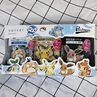 包平郵 一套3盒 日本限定 Kanebo Suisai x Pokemon Pikachu 佳麗寶酵素洗顏粉 Cleansing Powder 每盒各32粒