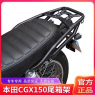 Suitable for Honda CGX150 Motorcycle WH150-10 Rear Frame Tail Box Bracket Rollover Pedal Modificatio