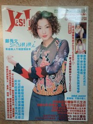 Yes idol 雜誌 No. 181 附送postcard 鄭秀文 蘇有朋 陳慧琳  林志穎 趙薇 楊千樺 吳奇隆 吳彥祖 郭富城 何嘉莉 謝霆鋒 容祖兒 浜崎步 深田恭子 加藤愛 Speed Br