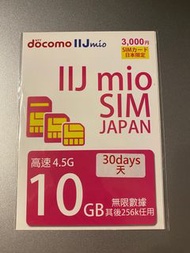 Docomo IIJ mio 30日 10GB FUP 4.5G日本上網卡，電話卡，SIM 卡，數據卡