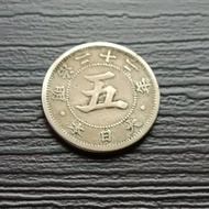 1889 Japan 5 Sen - Meiji Year 22 五