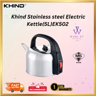 Khind Stainless Steel Electric Kettle EK502(5.0L)(CEREK ELEKTRIK MURAH)