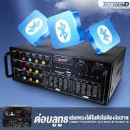 TOG SOUND Sunbuck Home Power Amplifier Built-in Bluetooth 1600WATTS 12V / 220V-240V【with Free Remote