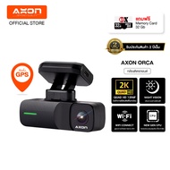 [ฟรี SD Card 32GB] AXON Orca 2K GPS 1440P | กล้องติดรถยนต์ WIFI อัจฉริยะ องศามุมกว้าง 130 ° ประกัน 2 ปี