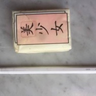 $60 50%新 無機不知好壞 Apple Pencil C...