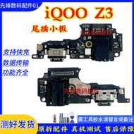 Suitable for VIVO iQ00Z3 Tail Plug Small Board IQOO Z3 Charging Microphone Microphone Cable Mobile P