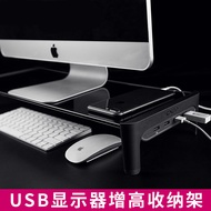Apple imac All-in-One Computer Screen Monitor Notebook Elevated Rack Desktop Multifunctional usb Doc
