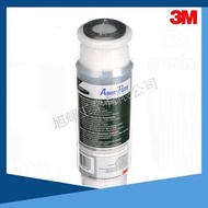 3M Aqua-Pure AP117 濾水器 活性碳濾芯 ✅香港行貨 water filter