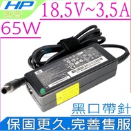 HP 18.5V 3.5A Charger 810 G1 820 G1 840 G1 850 G1 810 G2 DV4