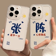 Suitable for Apple 15promax Phone Case iphone14 Hundred Family Names 13pro High-End Feeling 1211 Sim