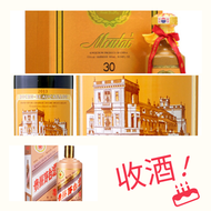 網上報價 白蘭地 路易十三 軒尼詩Hennessy XO VSOP 馬爹利 Martell藍帶 XO 杯莫停 Paradis 收舊酒 收紅酒  飛天茅台 生肖茅台 羊 龍 蛇 馬年 鐵蓋茅台 年份茅台