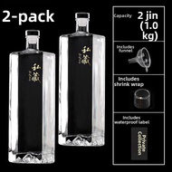 Glass Infusion Bottle 500ml