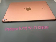 iPad Pro 9’7吋 Wi-Fi 128GB 機身99%New