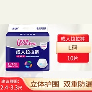 Laolaifu Plus size Men's and Women's Diapers Diaper Diaper M/L/XL10 Pieces Adult Pull-up Pants