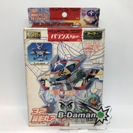TAKARA TOMY Battle B-Daman 32 Yokueimaru Armor B傳說 戰鬥 彈珠人 翼影丸 盔甲