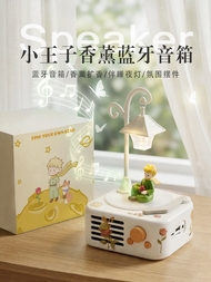 Bluetooth Lighted Speaker Aromatherapy KTV Speaker