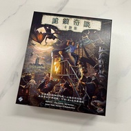 詭鎮奇談卡牌版主遊戲 2026版