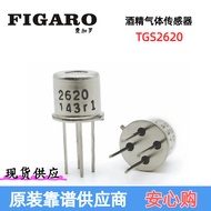 Penderia Etanol TGS2620-C00 Digunakan dalam Pengesan Wap Organik Mengesan Etanol, Pelarut Organik