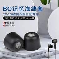 B & O Memory Foam Cover BO H3/H5/E4/E6/E8 Earphone Cover Earmuff Earbud Cover C Cover TX200 with Fil