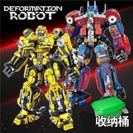 [Lego Building Blocks] Lego Brothers Gundam Mecha Transforming Robot Compatible Lego Optimus Prime B