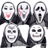 kids mask masquerade mask Screaming Death Here Comes Mask Horror Ghost Halloween Ghost Festival Ghos
