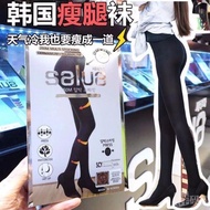 Korea Hot Sale salua Fat-Melting Stovepipe Socks Enhanced Version 250M