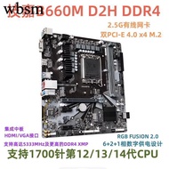 [Motherboard Column] Gigabyte B660M D2H DDR4 Motherboard Support 1700 Pin 12th/13/14th Generation CP