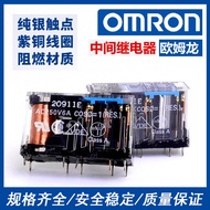 Authentic OMONG Omron small intermediate relay G7SA-3A1B 24VCD Electromagnetic8Foot6Foot2A2B