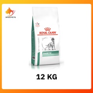 (ส่งฟรี) Royal canin dog diabetic dog food อาหารสุนัข ประกอบการรักษาโรคเบา หวาน ขนาด 12 kg