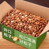 New, Premium Northeast Pine Nuts, Large Open Pine Nuts, Original Flavor, Hand Peeled Red Pine Nuts, 