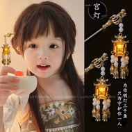 Sparkling Tassel Lantern Chinese Style Hairpin for Children Women Ancient Style Girls Hair Stick Metal Hanfu Hair Accessories
