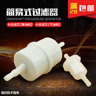 Tyk b.Gasoline Diesel Generator Accessories 2KW6.5kw Filter Element 168F170F186F188FFA Filter Filter