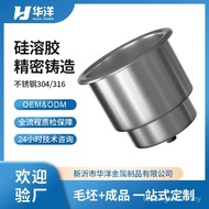 Ship Yacht Marine RV Car Hardware Accessories Stainless Steel 304/316 Cup Holder Cup Holder Cup Hold