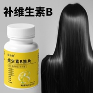 Vitamin b Tablets Multivitamin b1b2b6b12 Folic Acid Biotin vb
