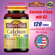 nature made Calcium 474mg and Vitamin D3 5mcg 120 tablets