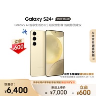 三星（SAMSUNG）Galaxy S24+ Al手机 智能办公修图摄像 拍照手机 同声翻译 12GB+256GB 浅珀黄 5G 长续航游戏手机