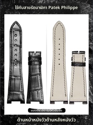 SHIRUI | สายหนังอัลลิเกเตอร์สำหรับนาฬิกา Patek Philippe Nautilus 5711-5712 ผู้ชาย