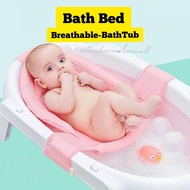 Baby Bath Tub Net Newborn Mesh Net Safety Seat Support Care Shower Bath Bed Malaysia Readystock kain