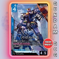 GUNDAM GCG Card GD02-001 LR Psycho Gundam | Japanese TCG Dual Impact GD02