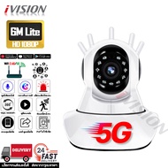 ivision Premium กล้องวงจรปิดไร้สาย 6M Lite 1080p กลางคืนภาพเป็นสี พูดโต้ตอบได้ กล้องวงจรปิด wifi 2.4G/5G เสียบไฟใช้ได้ทันที กล้องวงจร ไม่มีเน็ตก็ใช้ได้ XIAOMI IP Camera แถมอุปกรณ์ติดตั้ง