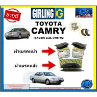Front-Rear Brake Pads GIRLING (Gering) Model TOYOTA CAMRY (SXV20) 2.2L Year 98-02 620 000 Kg.
