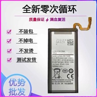 Suitable for Samsung W2019 Mobile Phone Battery SM-W2019 Flip Phone Brand New Battery EB-BW219ABC
