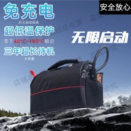 Car Charging-Free Emergency Starter Power Supply Professional Rescue Jump Starter for Used Cars12V E