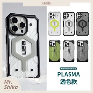 [Next Day Delivery] UAG Transparent Color Series/17/16/16e/15/14/13/Air/iPhone/Magsafe// Original Wa