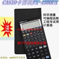 計算器 計算機 Casio卡西歐fx-4500pa科學測量計算機可編程函數工程考試用計算器